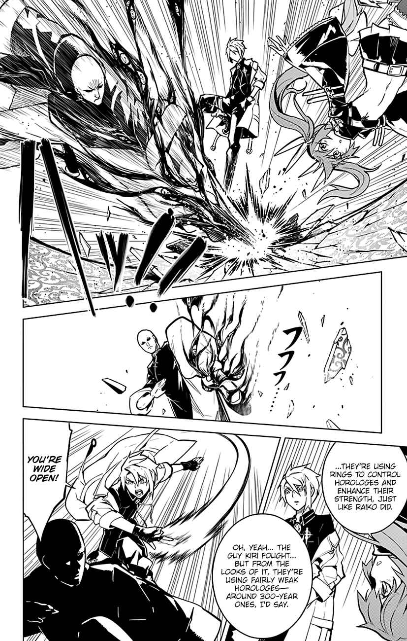Page 15 Chapter 61 Chronos Ruler