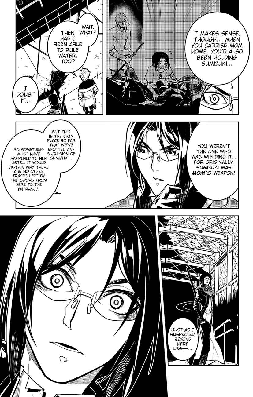 Page 20 Chapter 58 Chronos Ruler