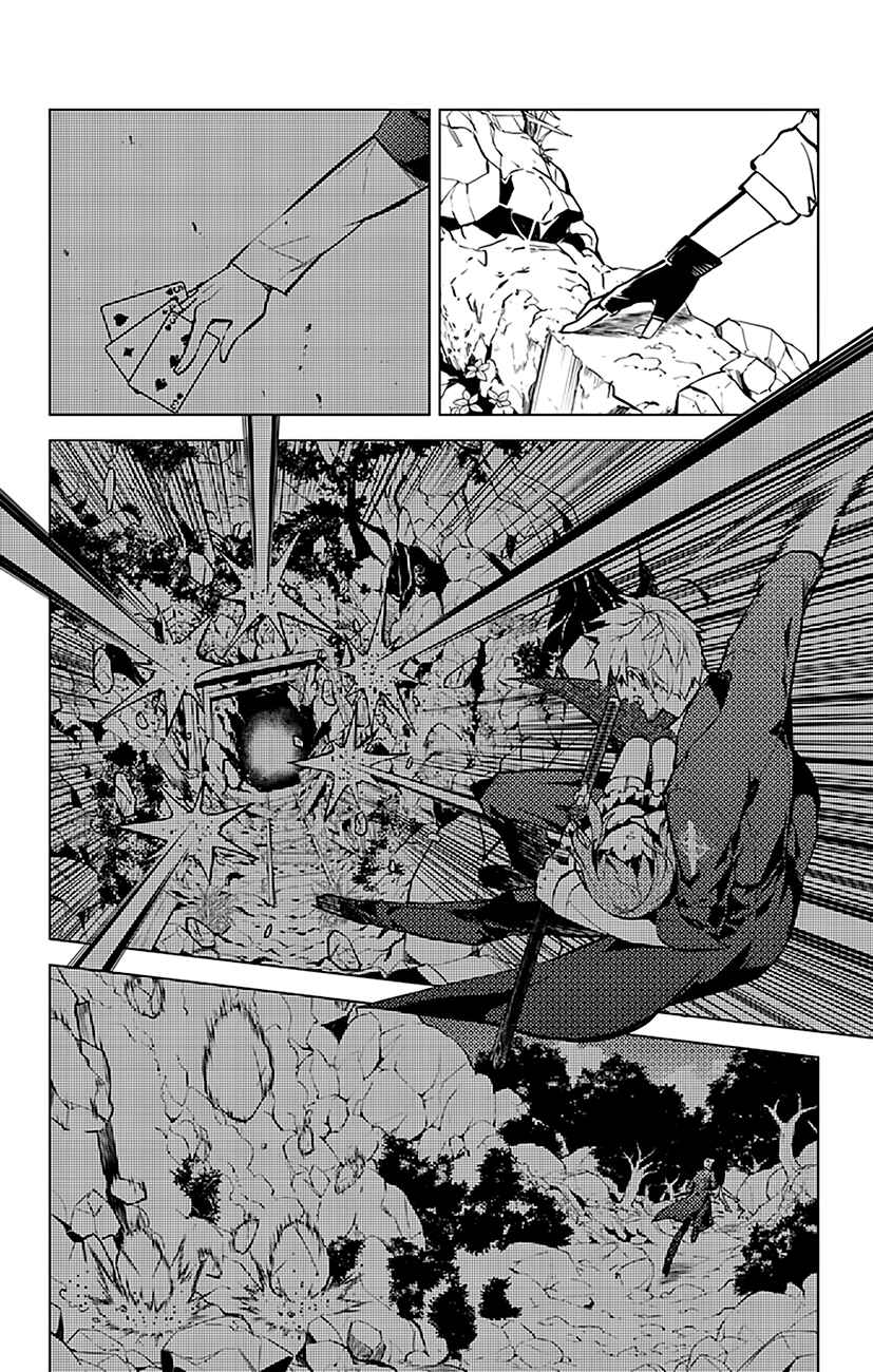 Page 9 Chapter 58 Chronos Ruler