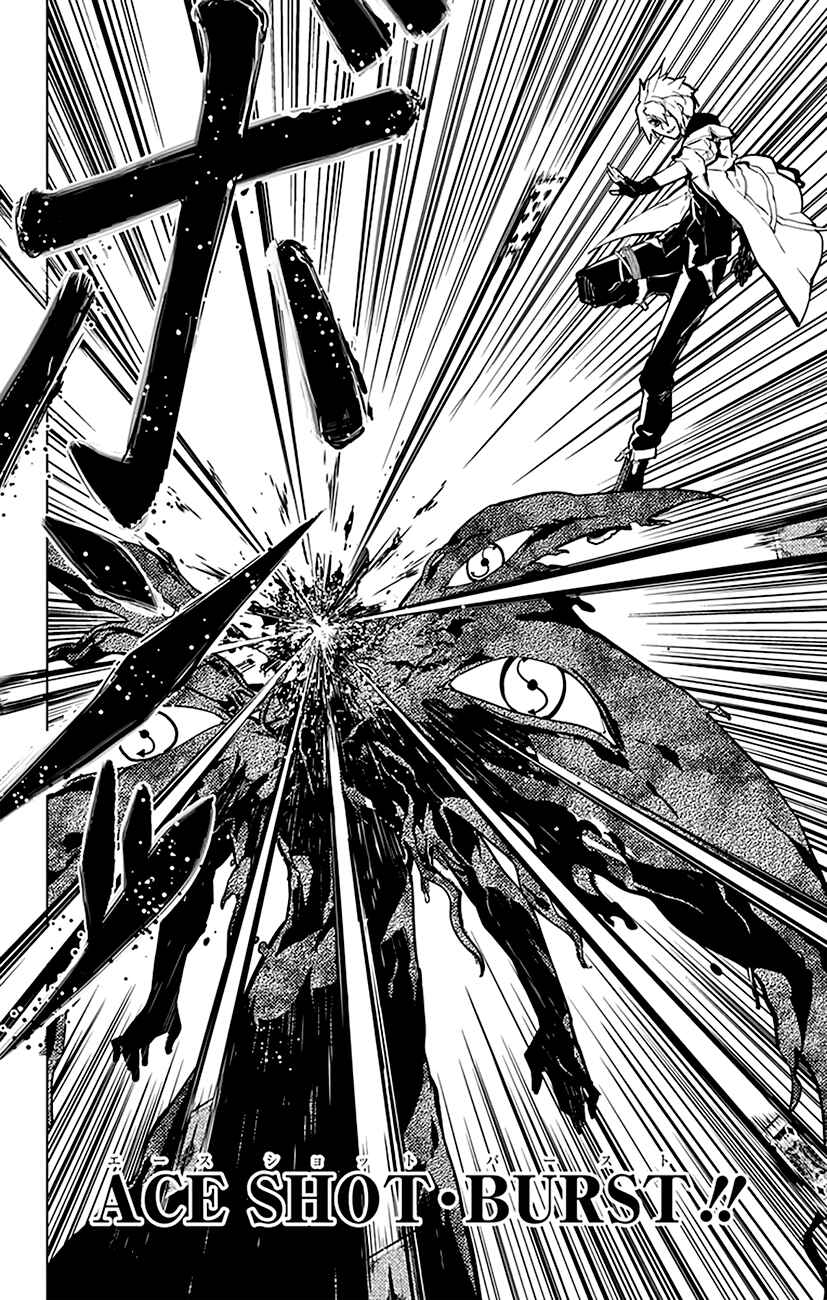 Page 19 Chapter 46 Chronos Ruler