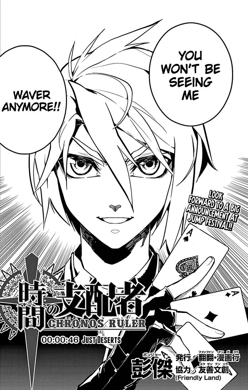 Page 3 Chapter 46 Chronos Ruler