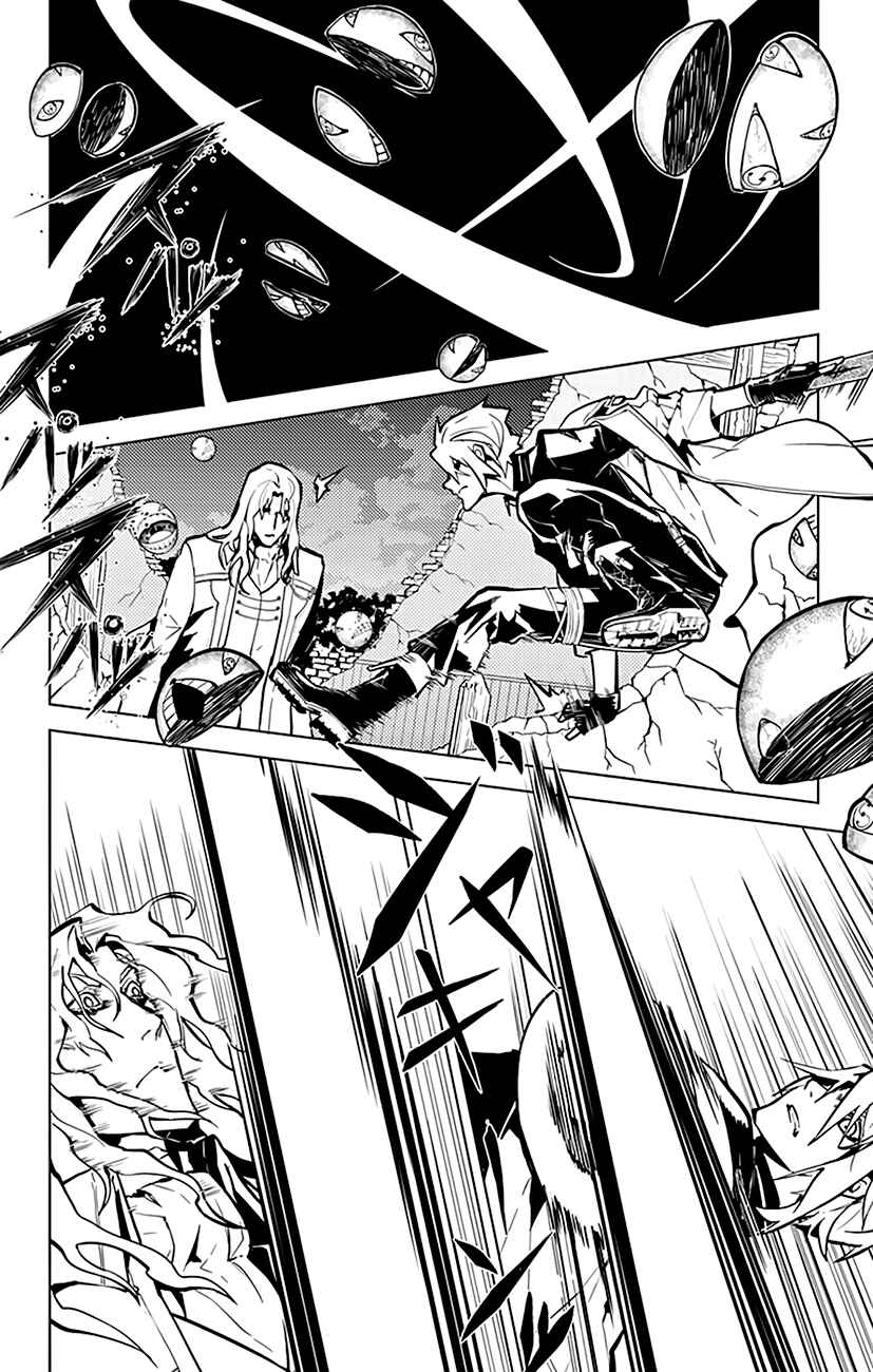 Page 5 Chapter 46 Chronos Ruler