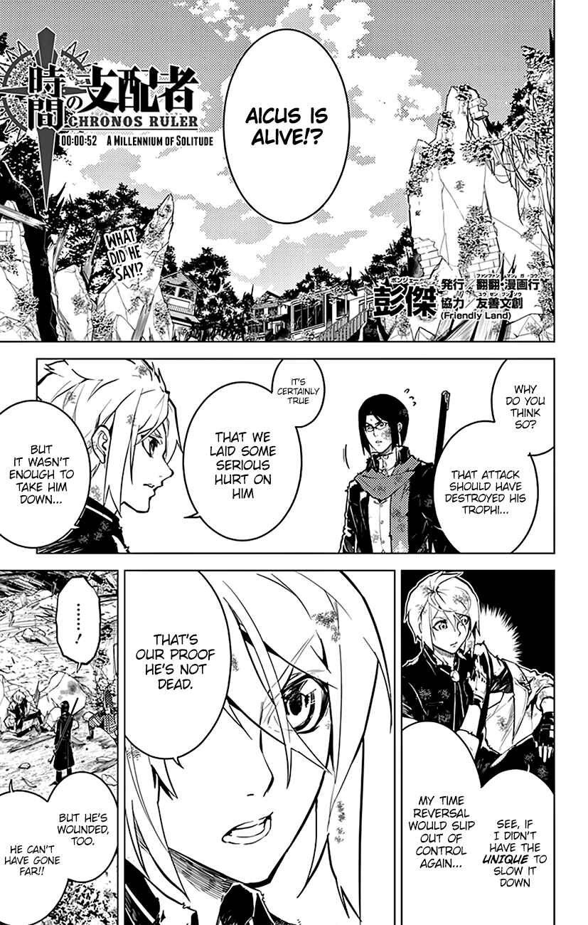 Page 2 Chapter 52 Chronos Ruler