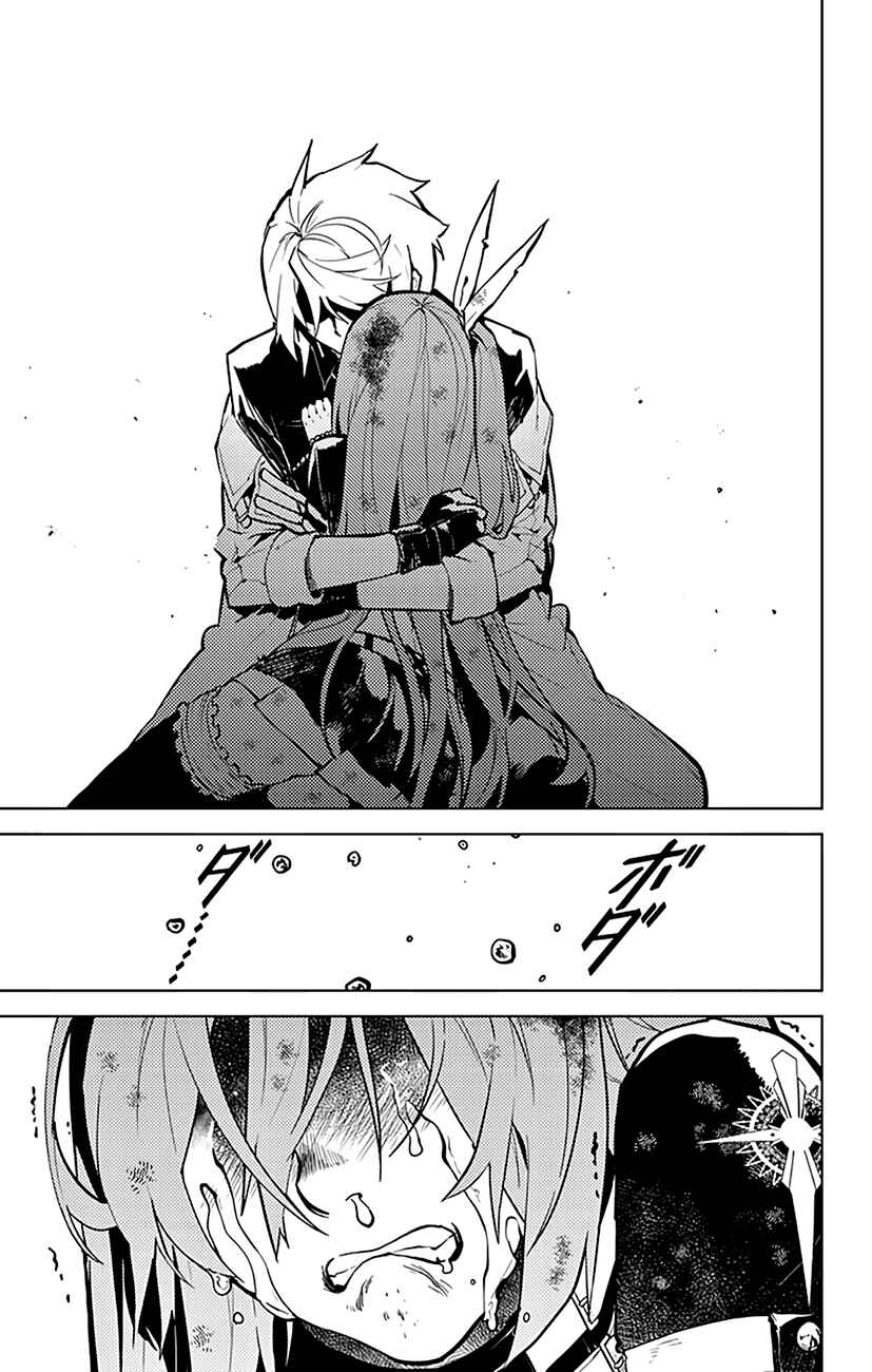 Page 20 Chapter 52 Chronos Ruler