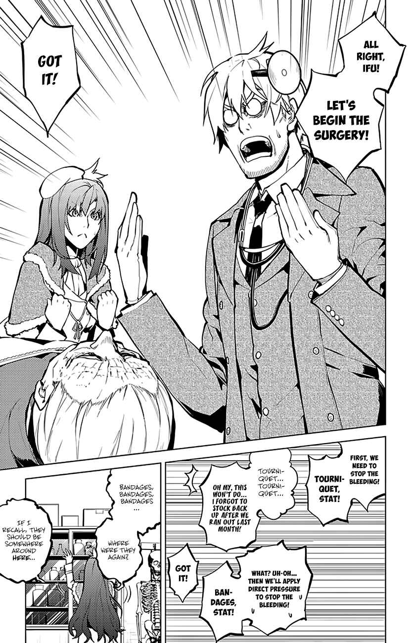 Page 15 Chapter 27 Chronos Ruler