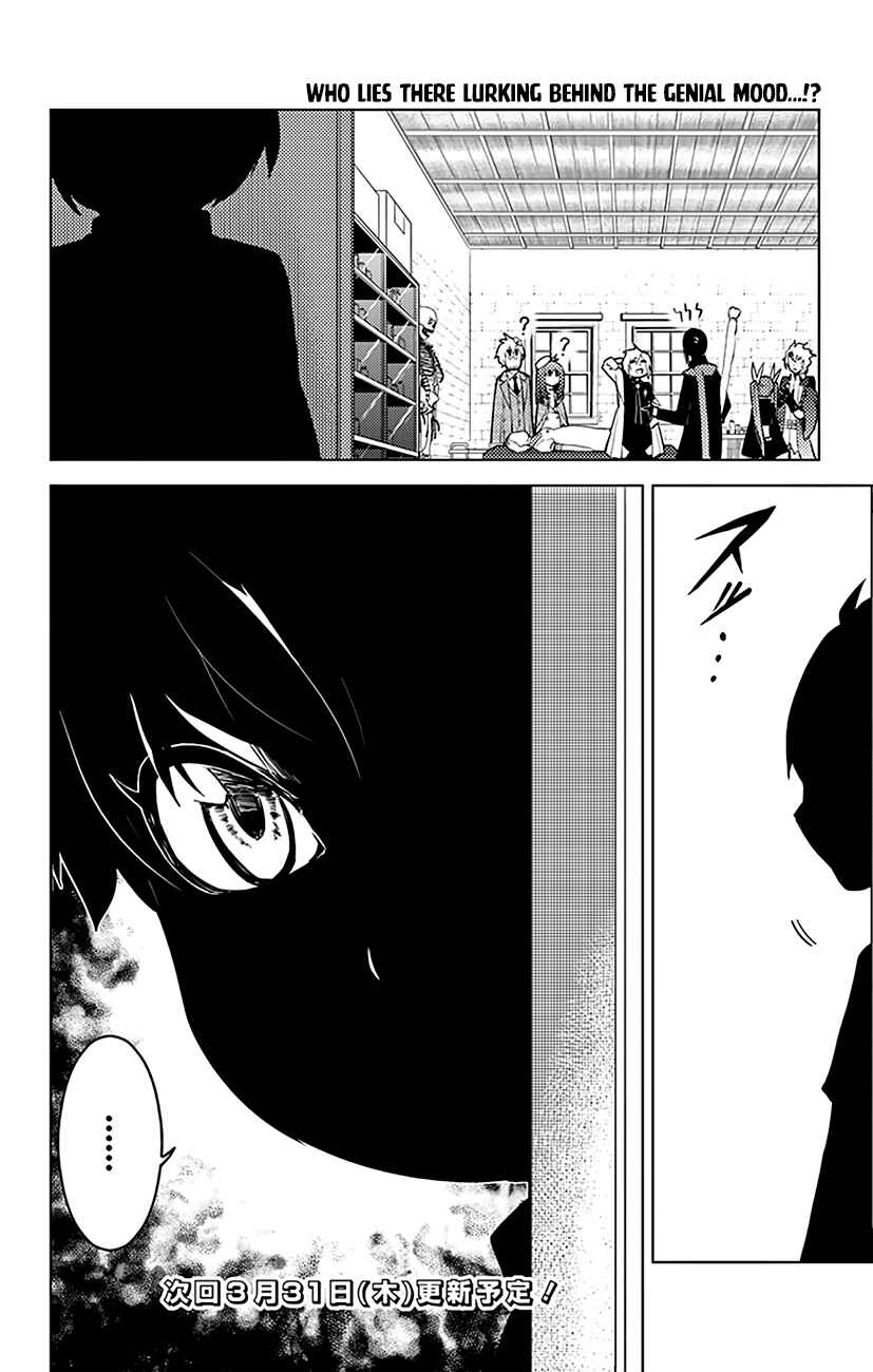 Page 22 Chapter 27 Chronos Ruler