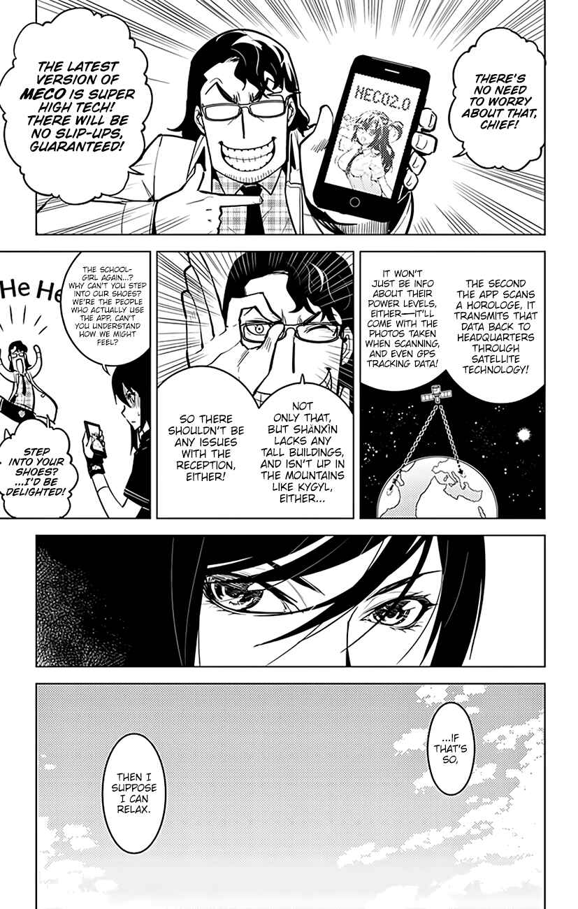Page 12 Chapter 62 Chronos Ruler