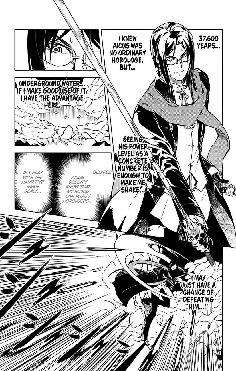 Page 14 Chapter 62 Chronos Ruler