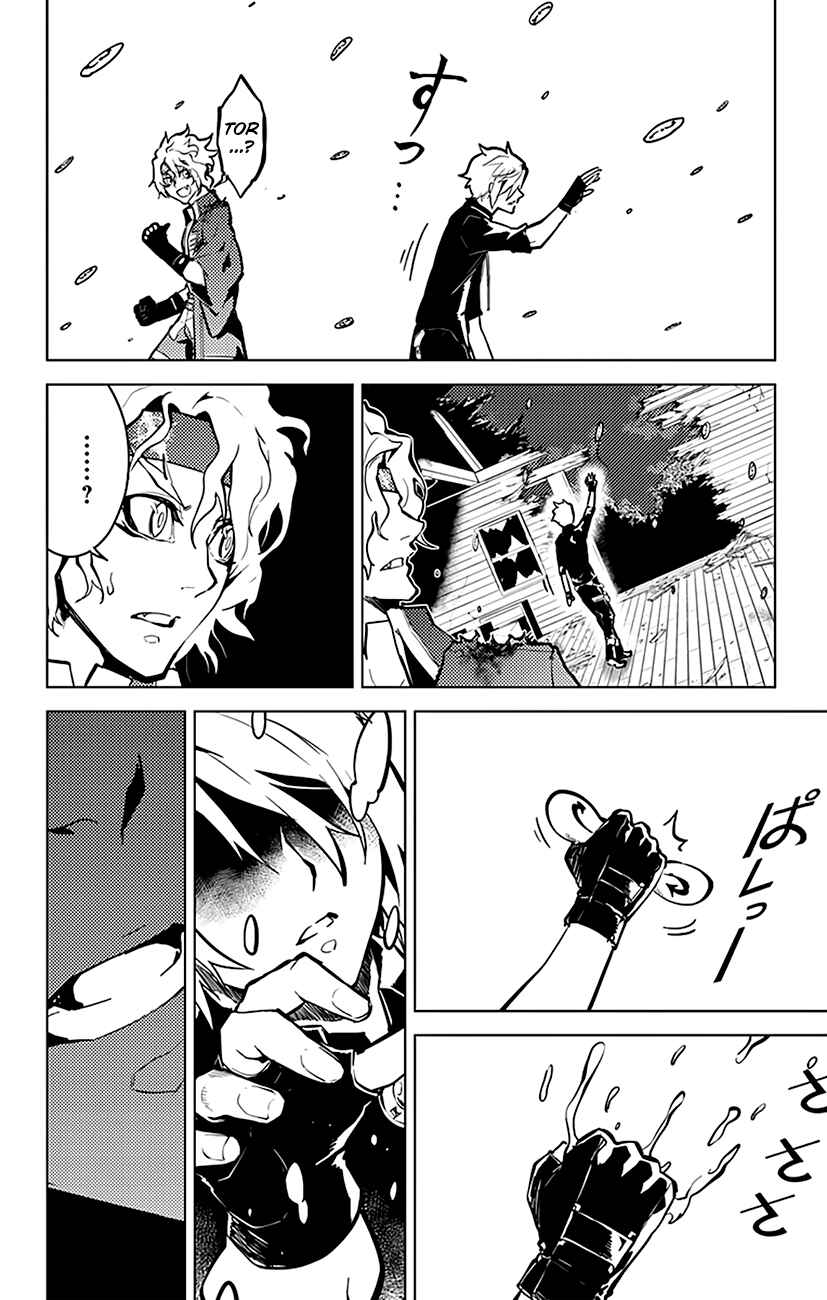 Page 18 Chapter 43 Chronos Ruler