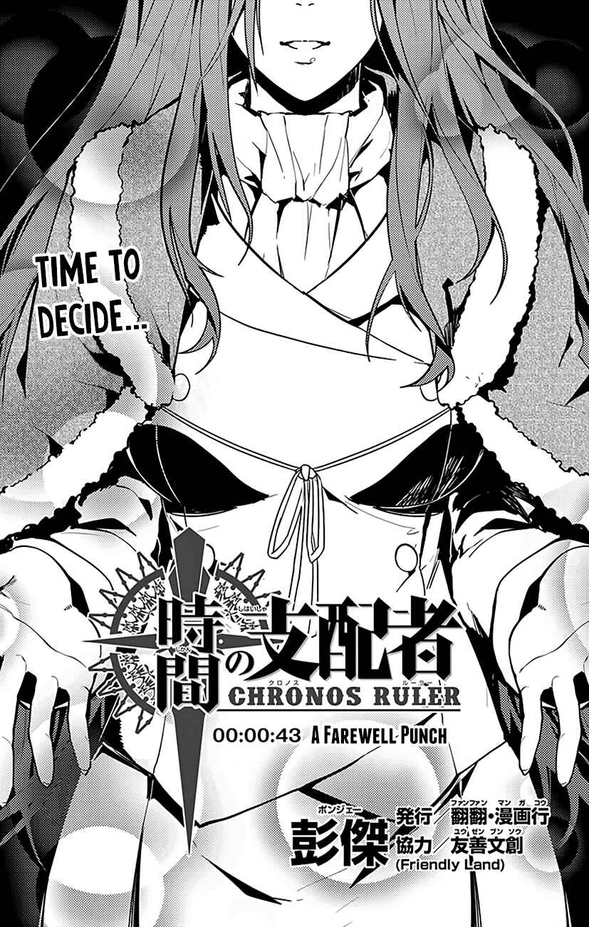 Page 2 Chapter 43 Chronos Ruler