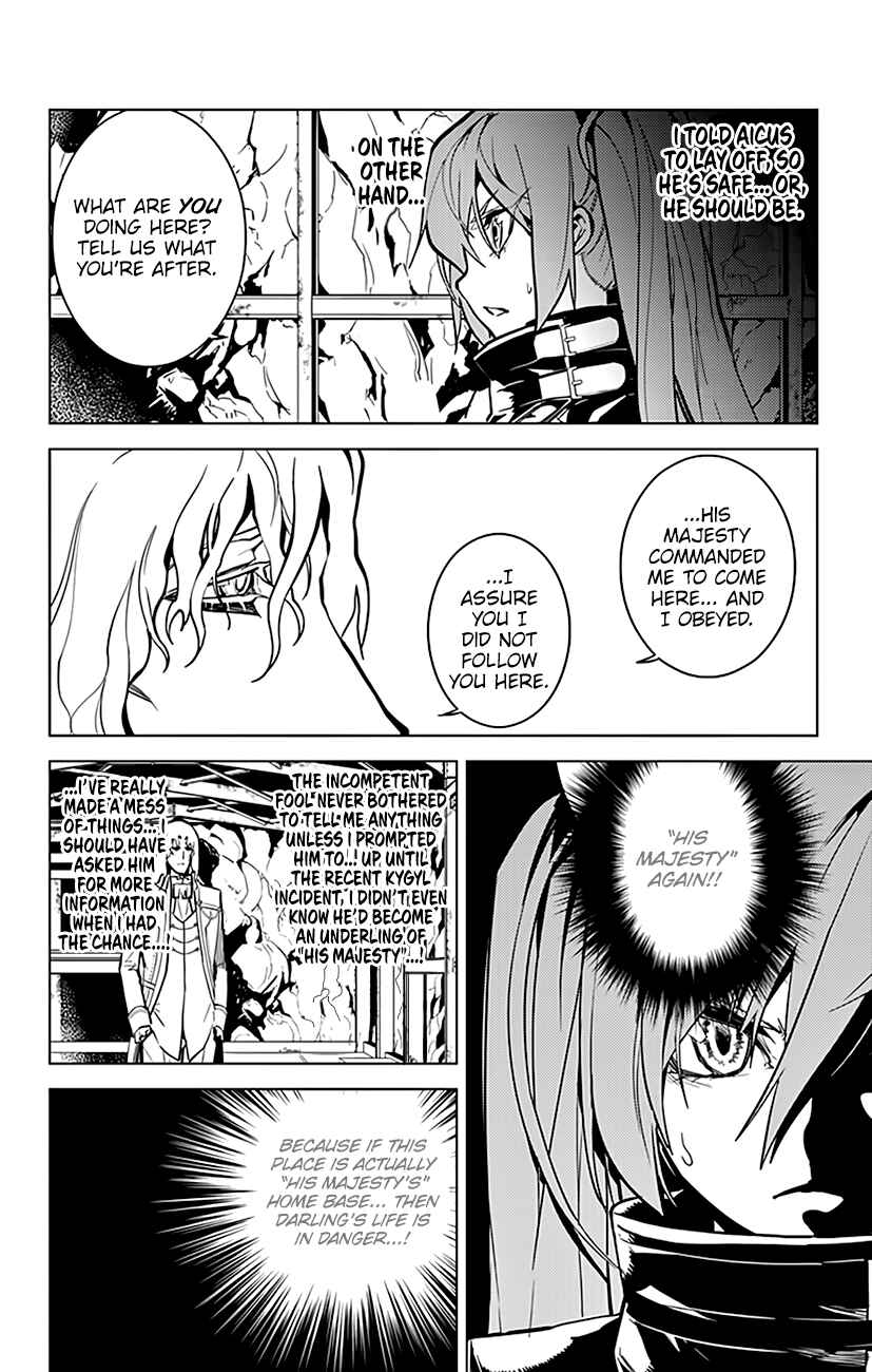 Page 5 Chapter 59 Chronos Ruler