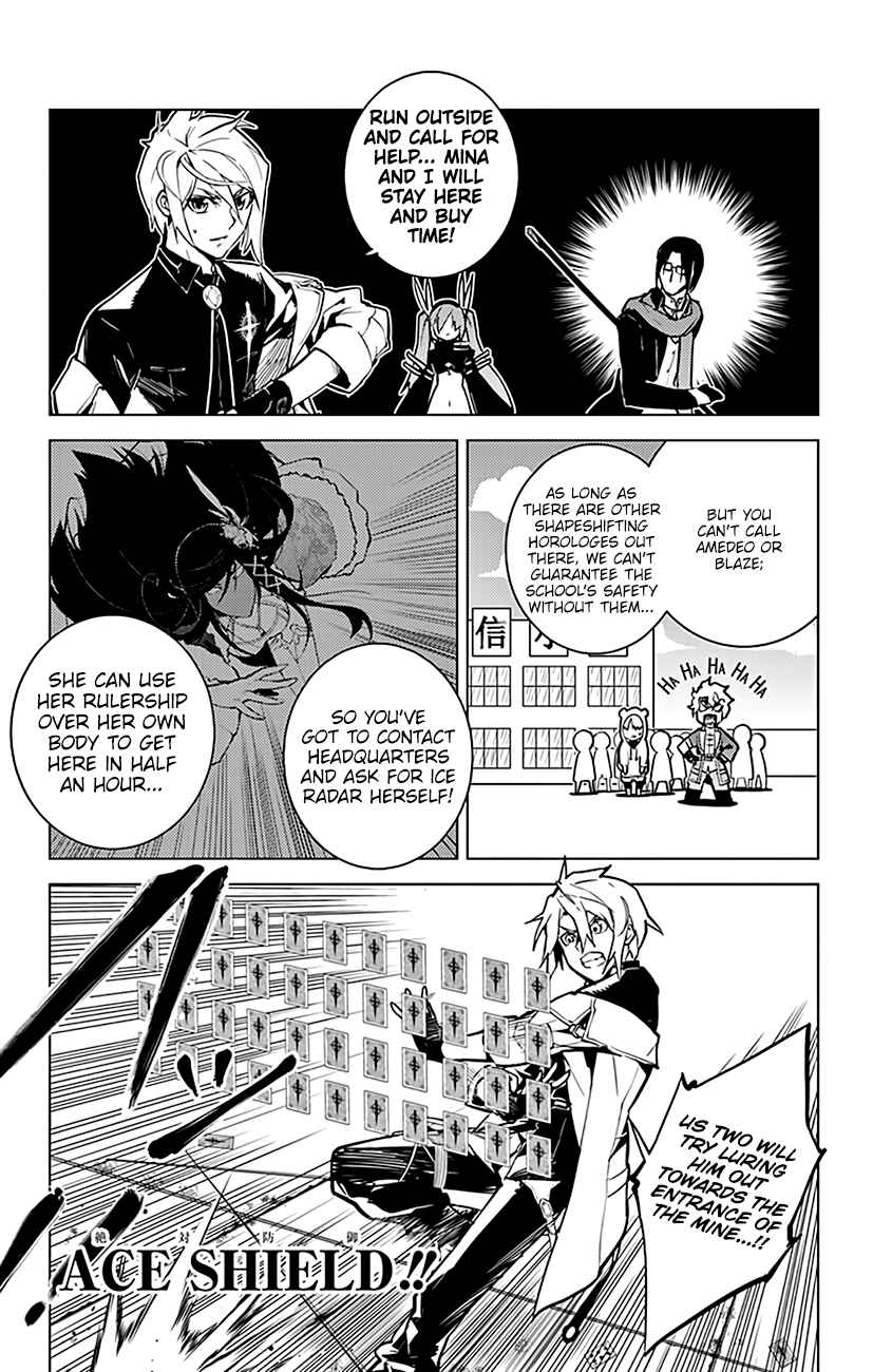 Page 7 Chapter 59 Chronos Ruler