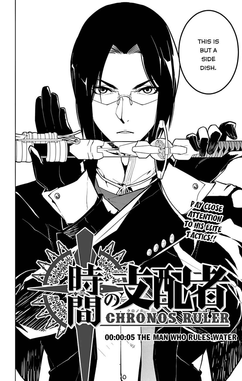 Page 5 Chapter 5 Chronos Ruler