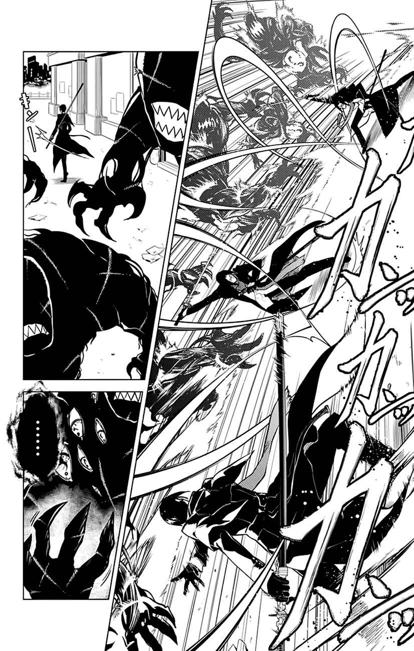 Page 7 Chapter 5 Chronos Ruler