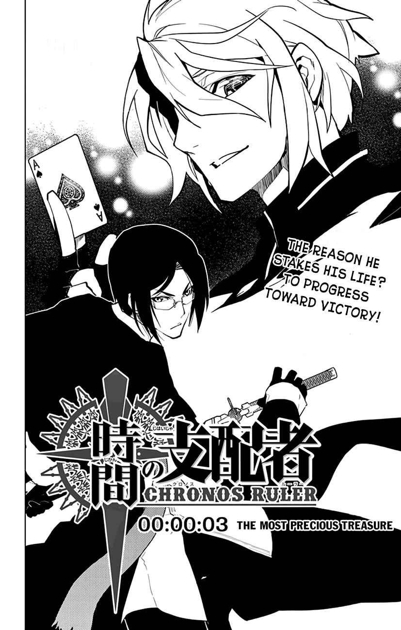 Page 6 Chapter 3 Chronos Ruler
