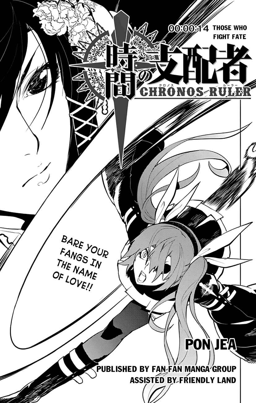 Page 2 Chapter 14 Chronos Ruler