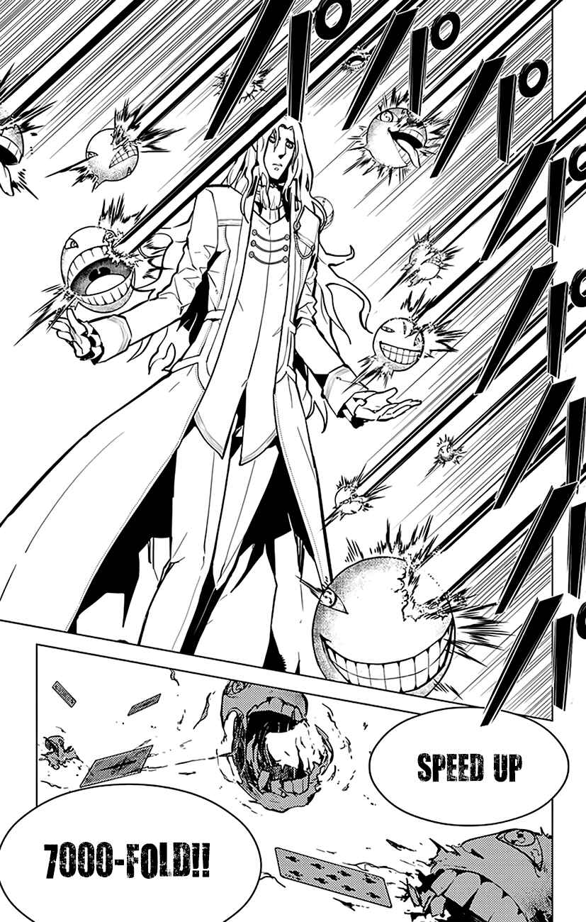 Page 17 Chapter 45 Chronos Ruler