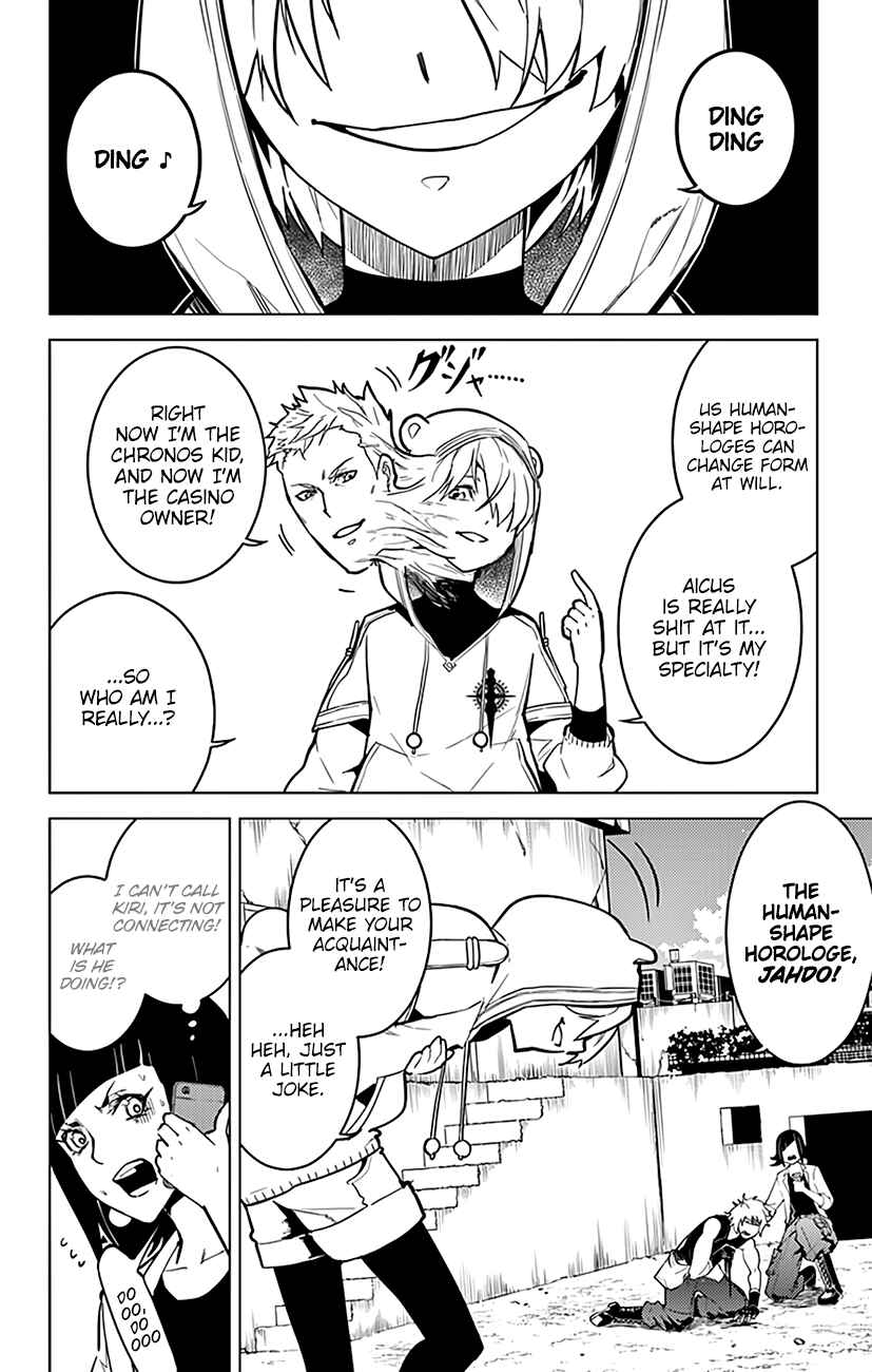 Page 7 Chapter 67 Chronos Ruler