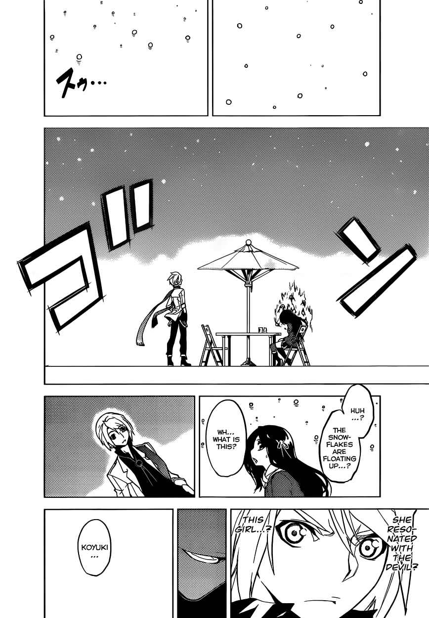 Page 15 Chapter Unknown_fa1e Chronos Ruler