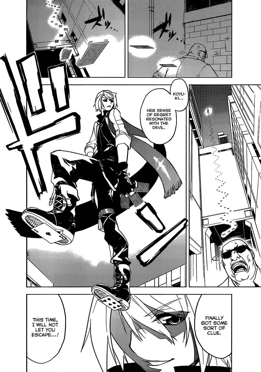 Page 17 Chapter Unknown_fa1e Chronos Ruler