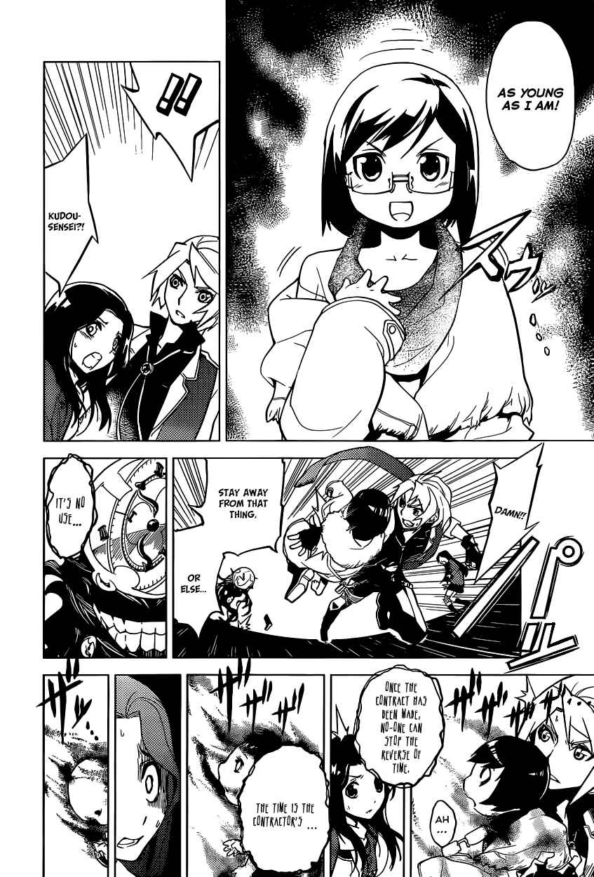 Page 31 Chapter Unknown_fa1e Chronos Ruler