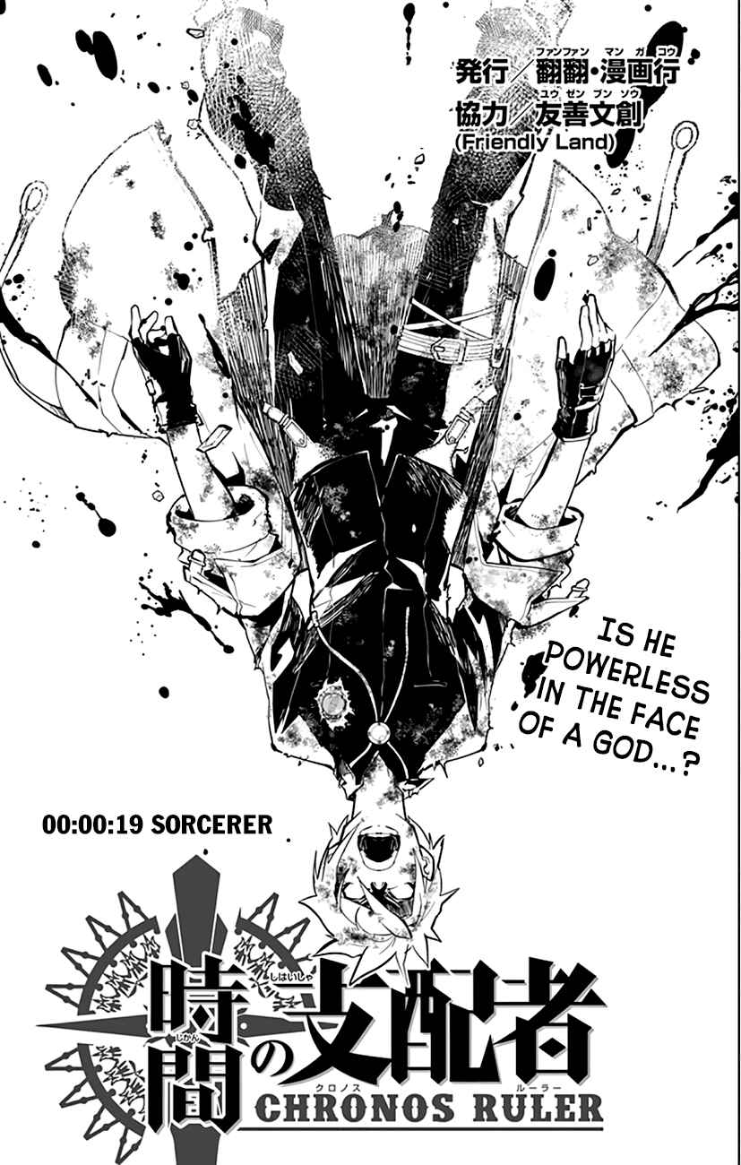 Page 3 Chapter 19 Chronos Ruler