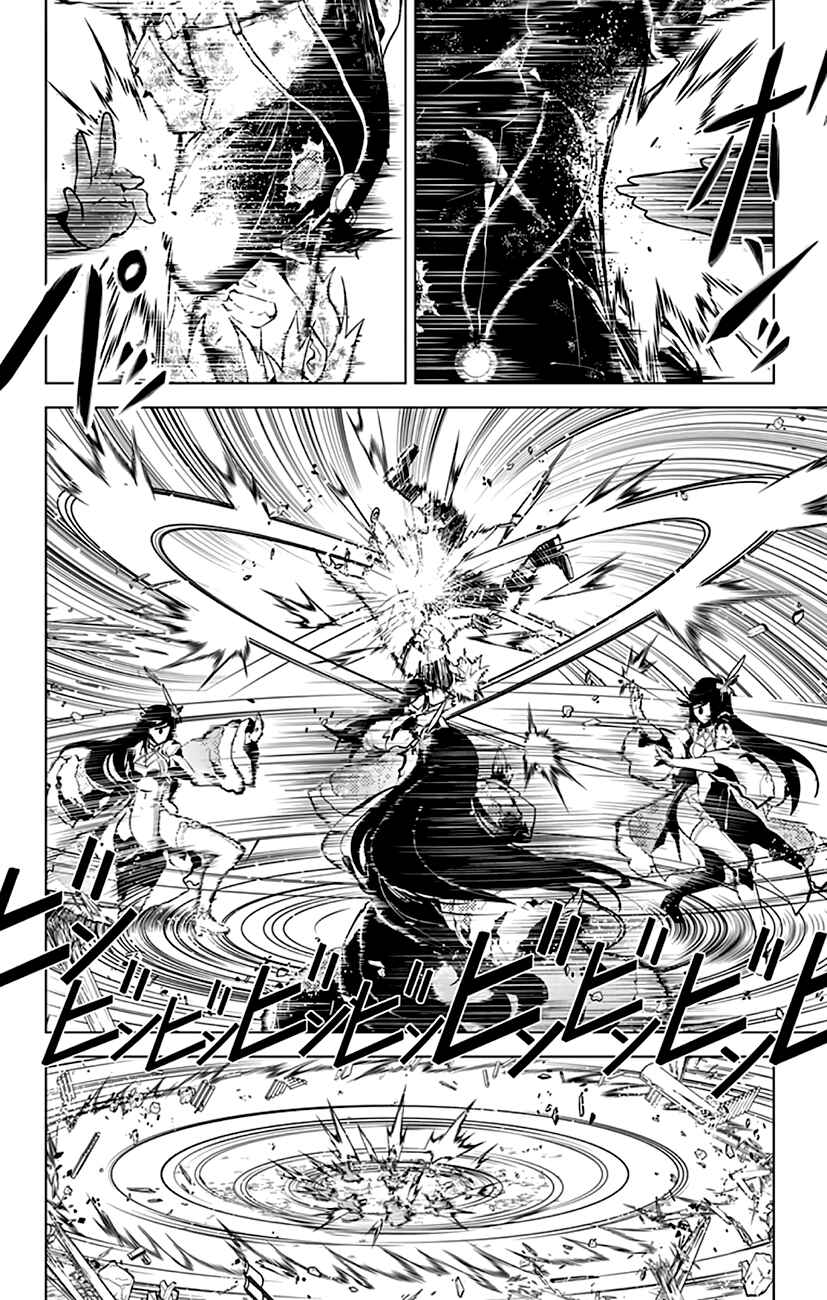 Page 4 Chapter 19 Chronos Ruler
