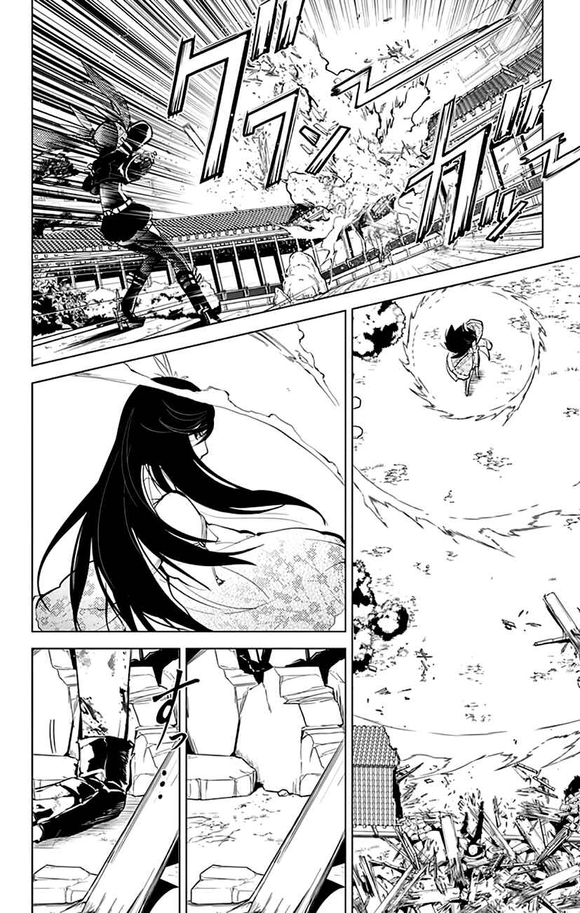 Page 7 Chapter 19 Chronos Ruler
