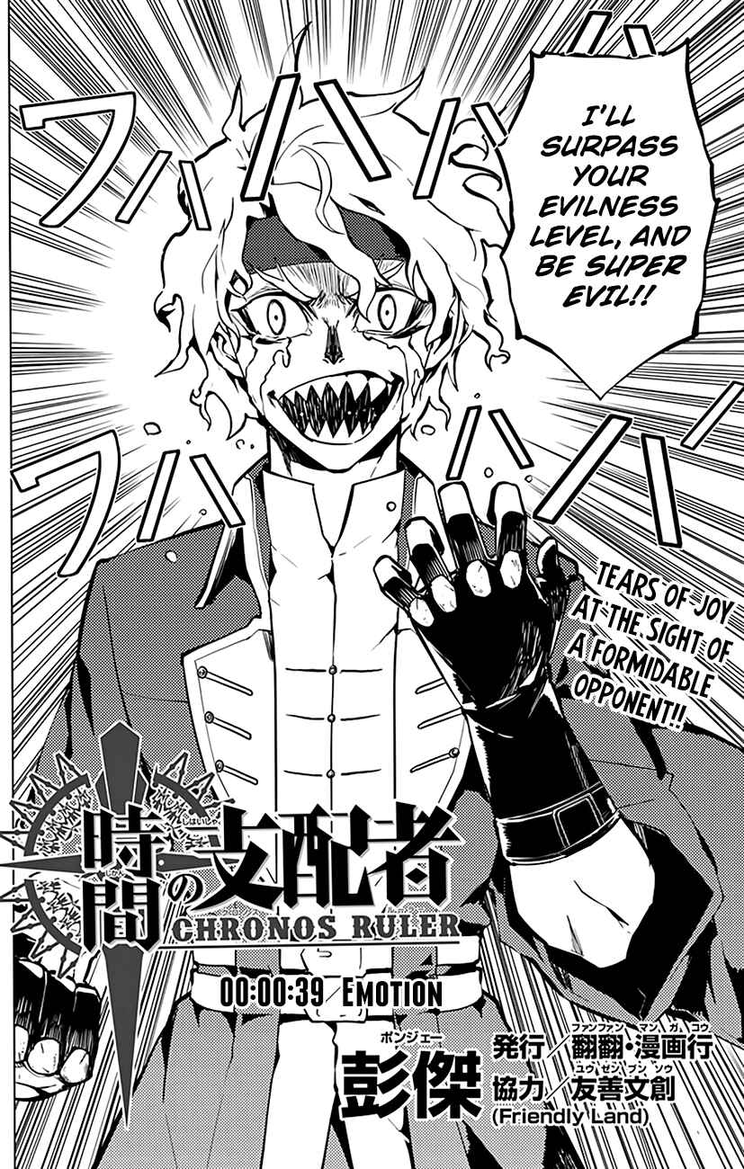 Page 3 Chapter 39 Chronos Ruler