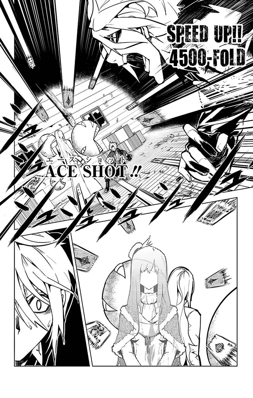 Page 23 Chapter 40 Chronos Ruler