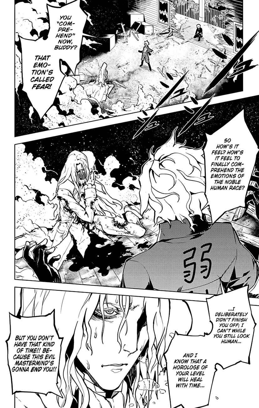 Page 3 Chapter 40 Chronos Ruler