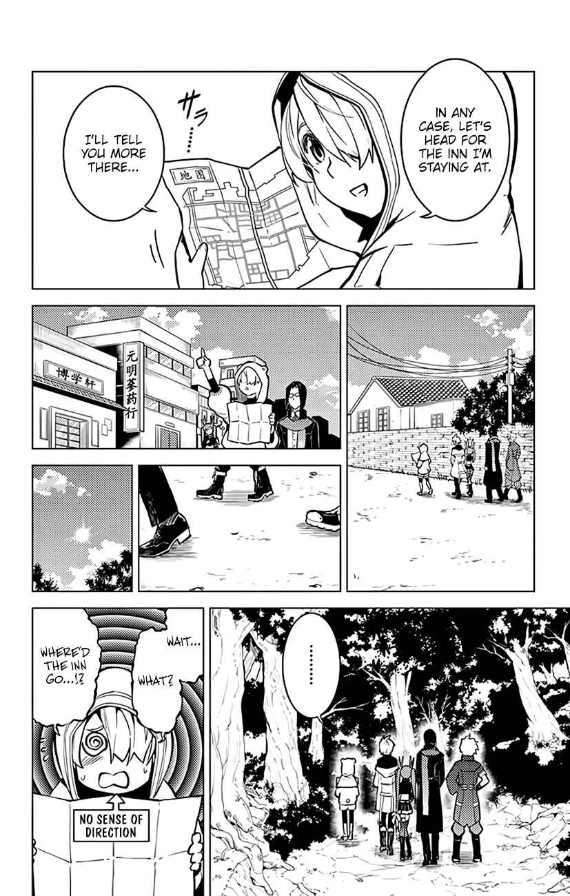 Page 13 Chapter 55 Chronos Ruler