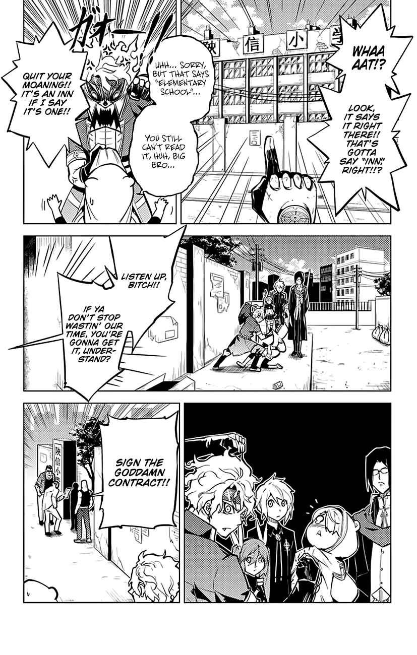 Page 15 Chapter 55 Chronos Ruler