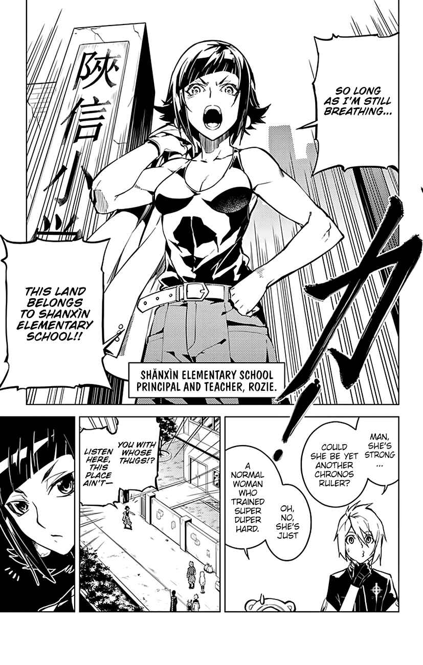 Page 18 Chapter 55 Chronos Ruler