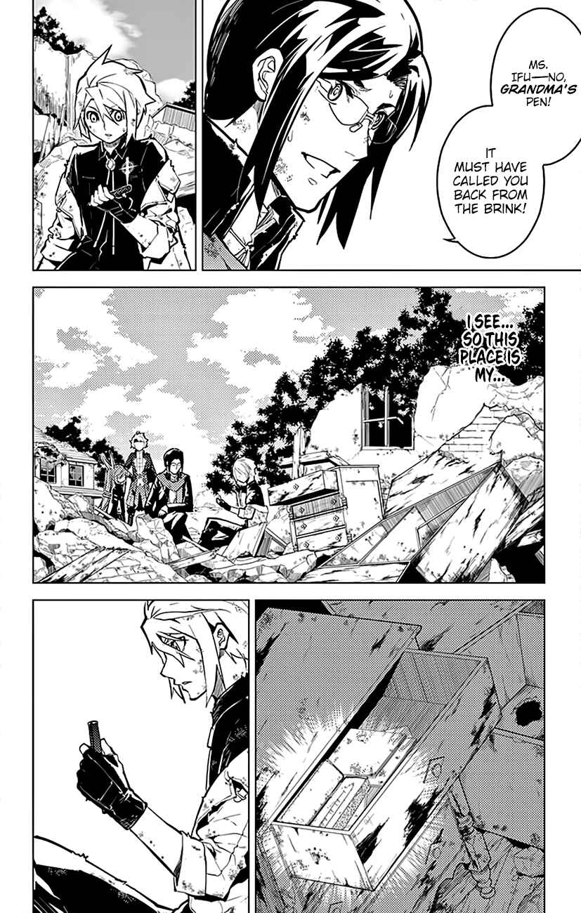 Page 14 Chapter 51 Chronos Ruler