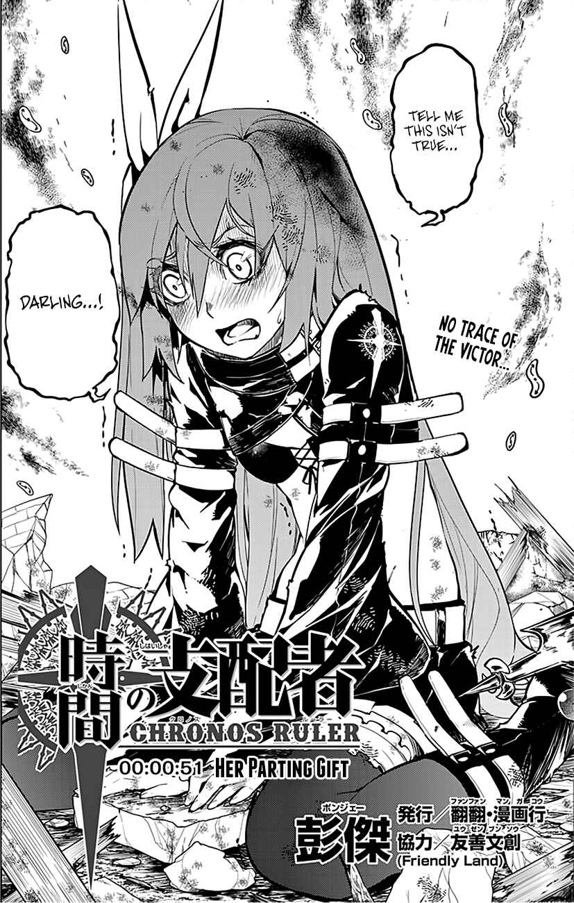 Page 3 Chapter 51 Chronos Ruler
