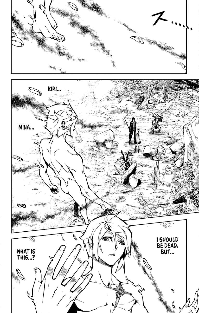 Page 7 Chapter 51 Chronos Ruler