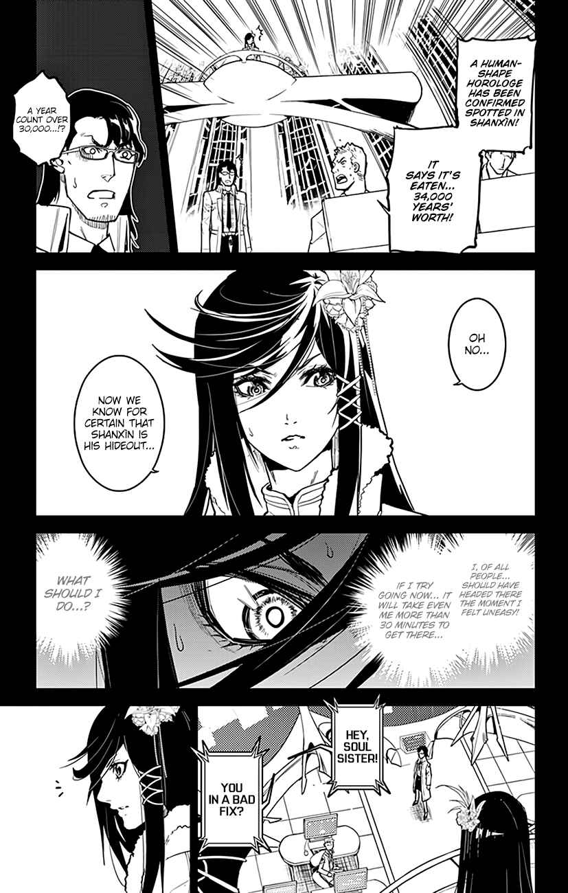 Page 19 Chapter 70 Chronos Ruler