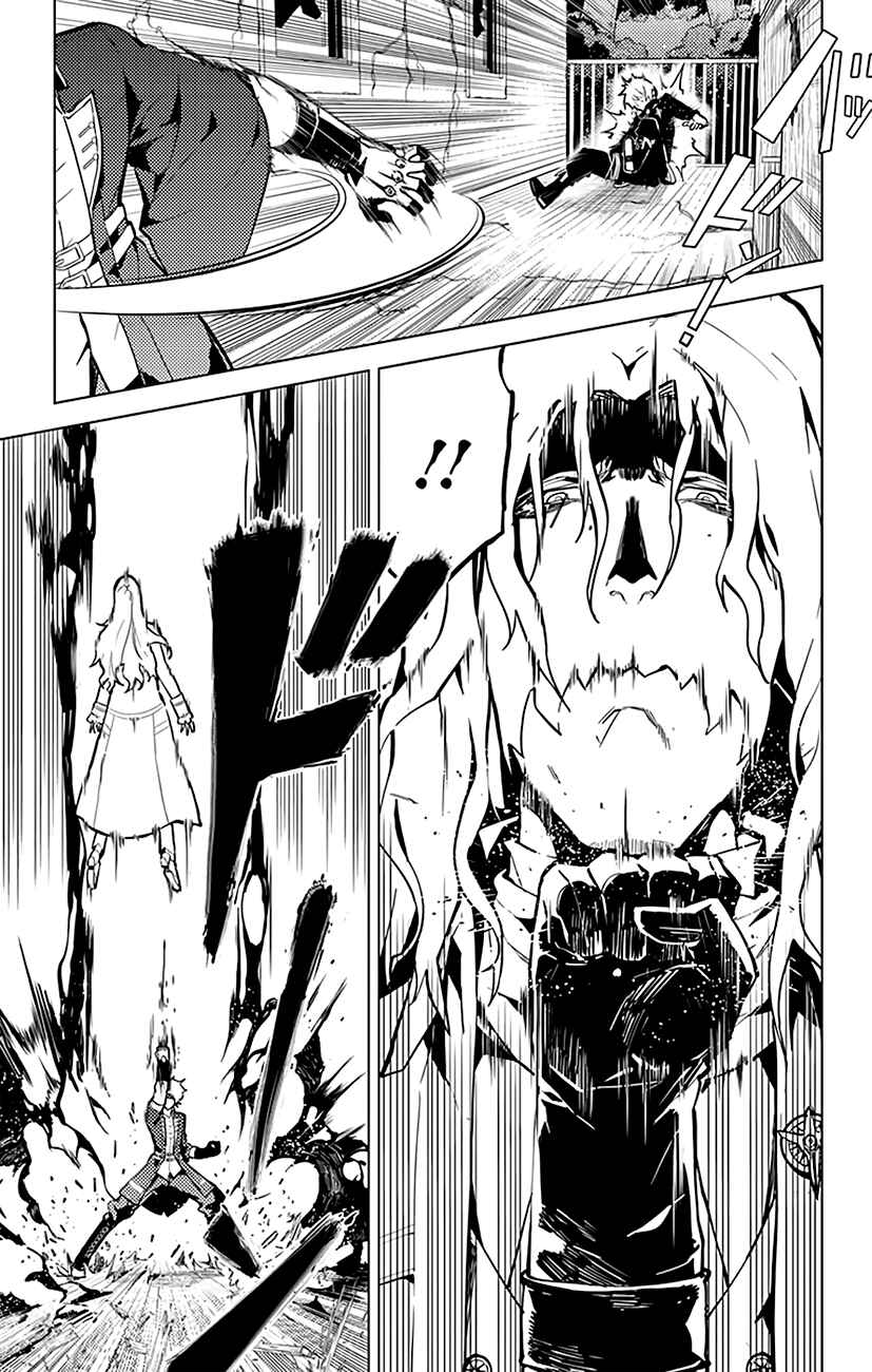 Page 18 Chapter 36 Chronos Ruler