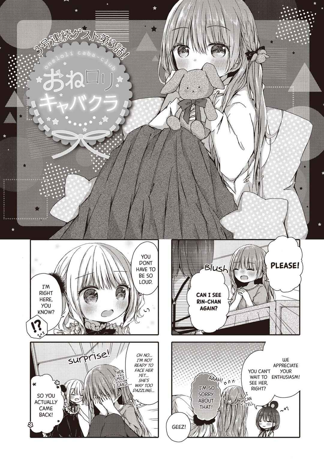 Page 1 Chapter 3 Oneloli Cabaret Club