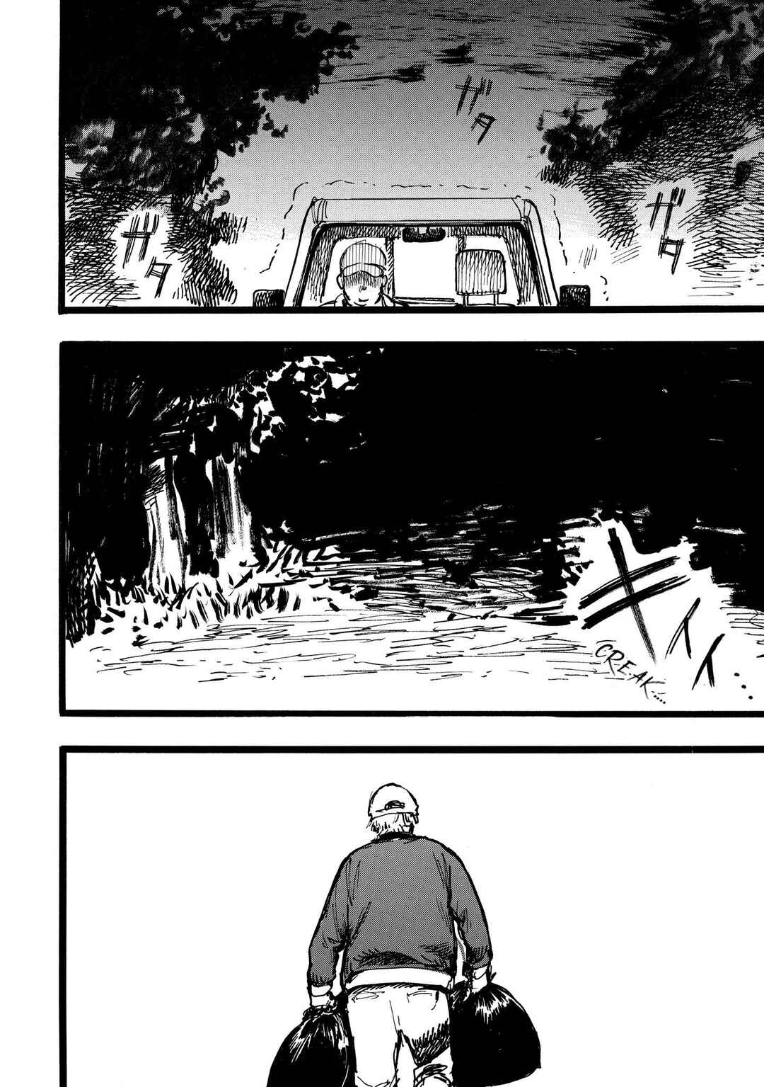 Page 20 Chapter 14.2 N