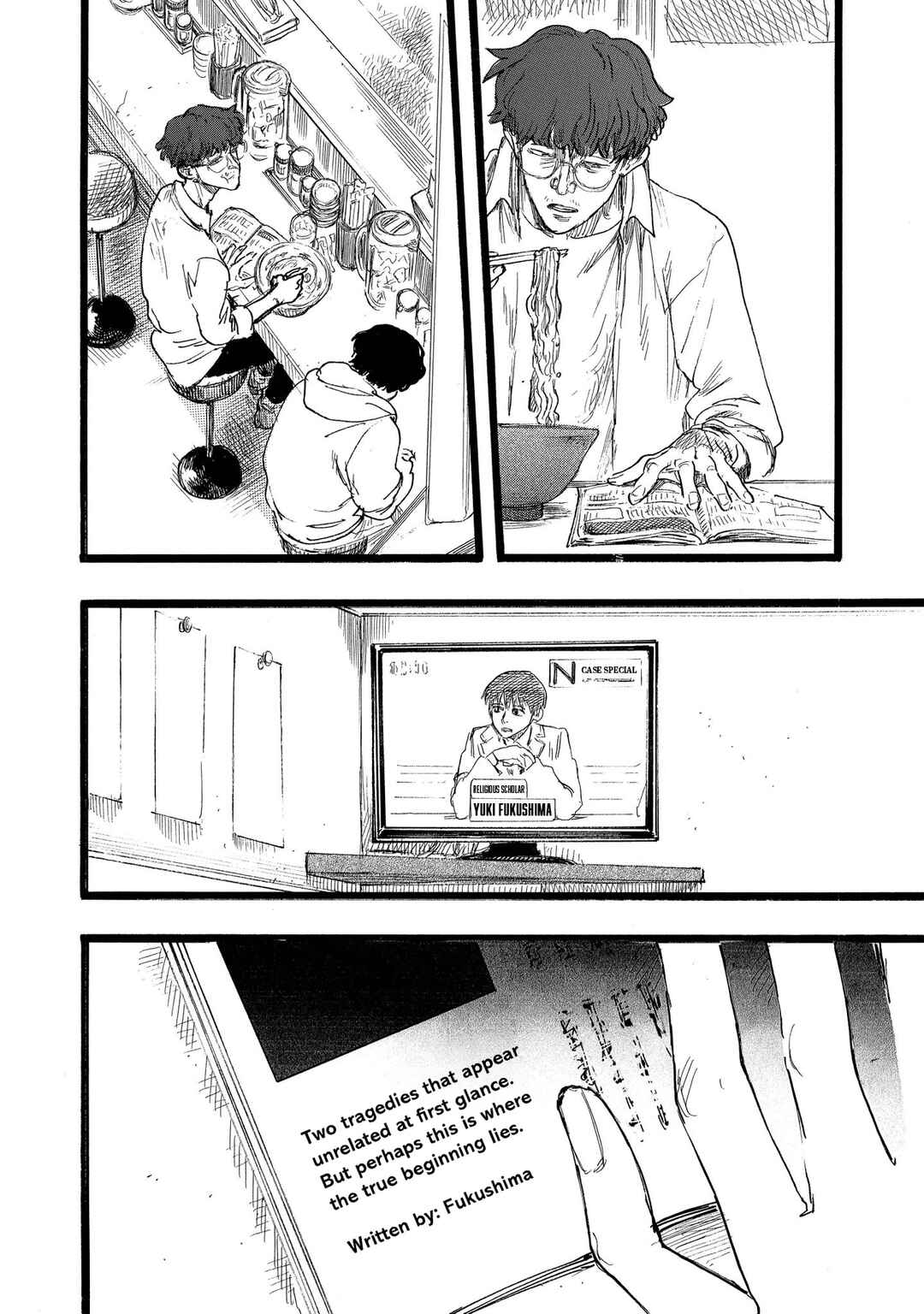 Page 16 Chapter 15.2 N
