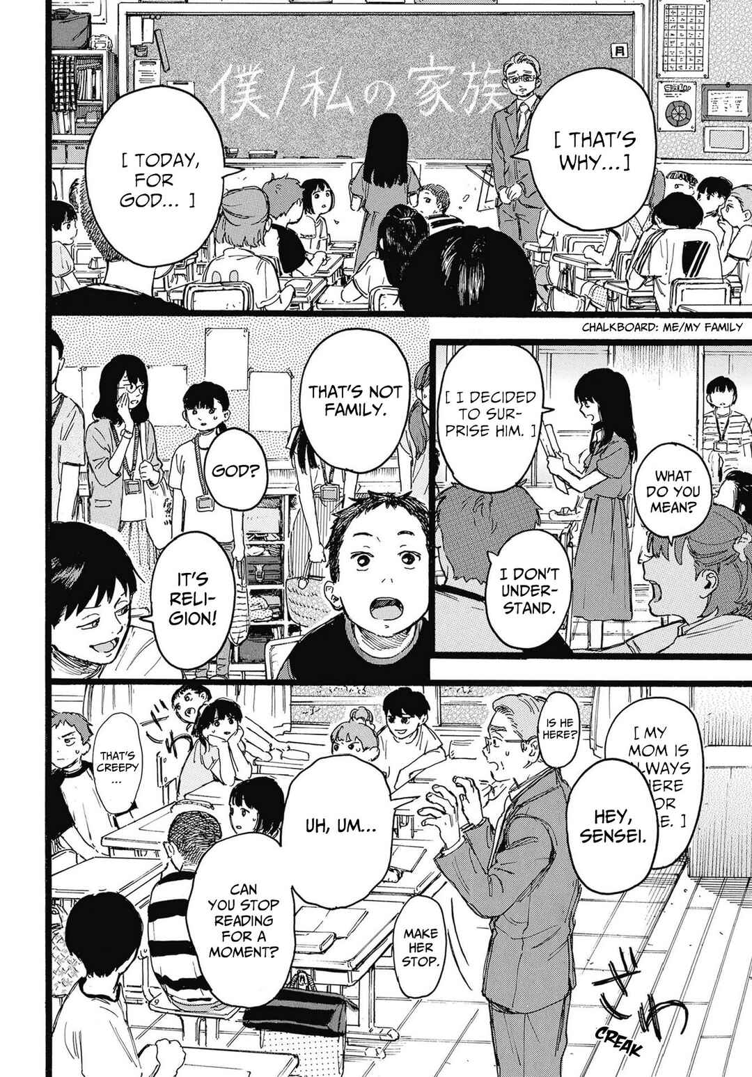 Page 6 Chapter 2 N