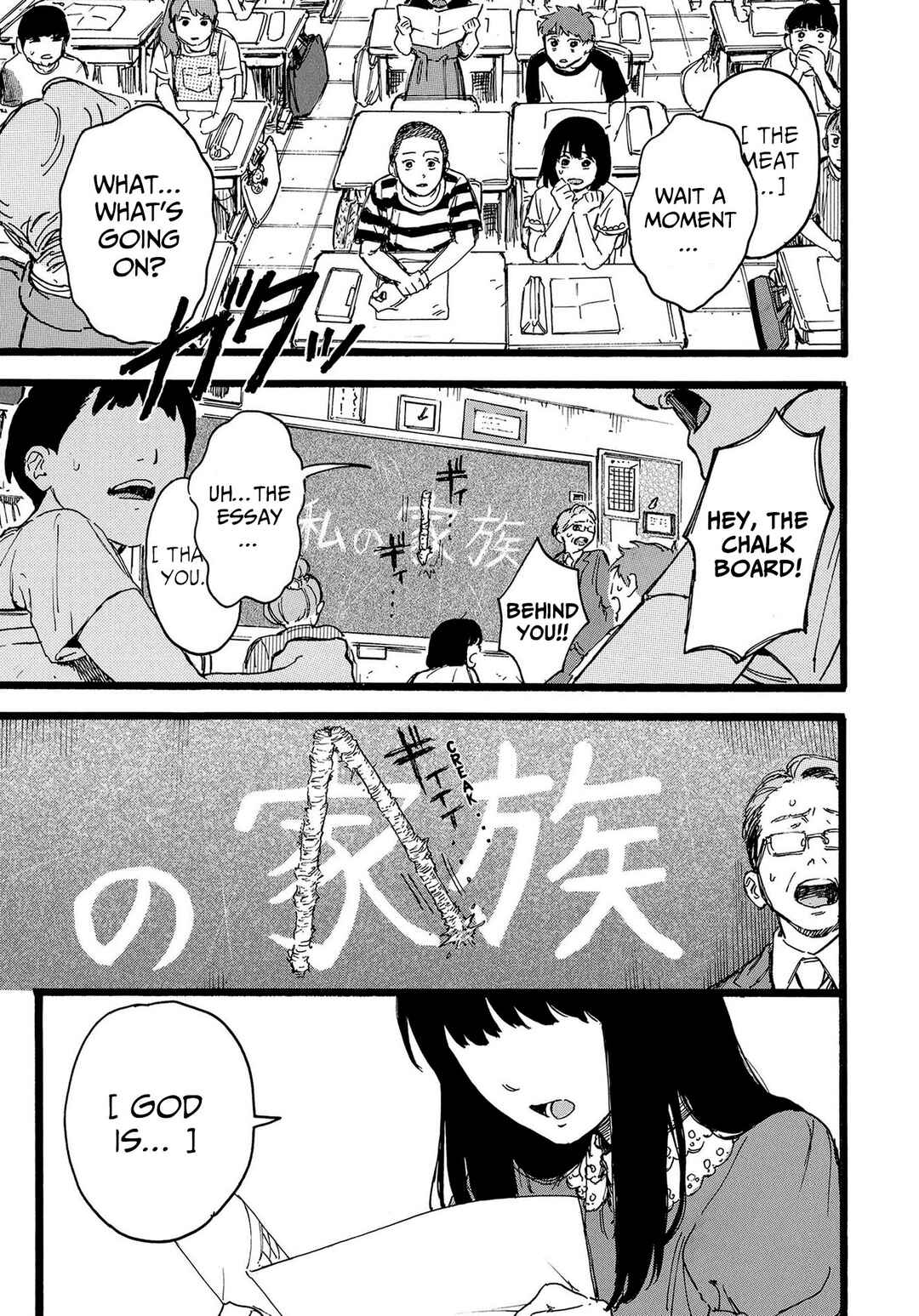 Page 7 Chapter 2 N