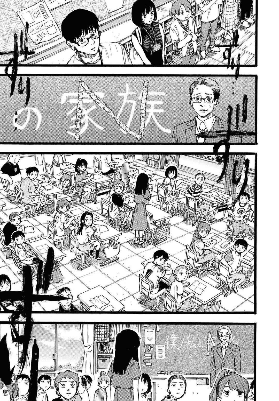 Page 9 Chapter 2 N