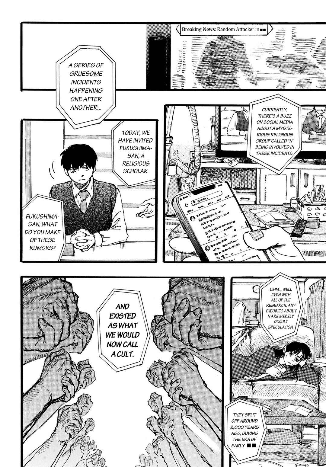 Page 14 Chapter 7 N