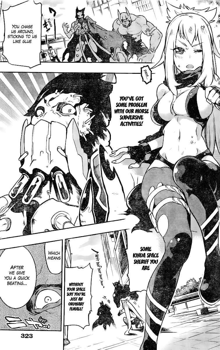 Page 16 Chapter Unknown_c38f Uchuuji Karabuki Kenzan
