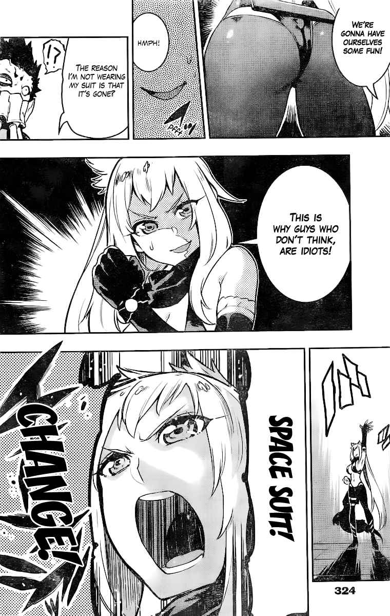 Page 17 Chapter Unknown_c38f Uchuuji Karabuki Kenzan