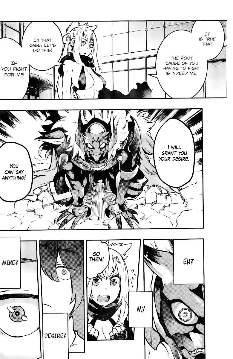Page 27 Chapter Unknown_c38f Uchuuji Karabuki Kenzan