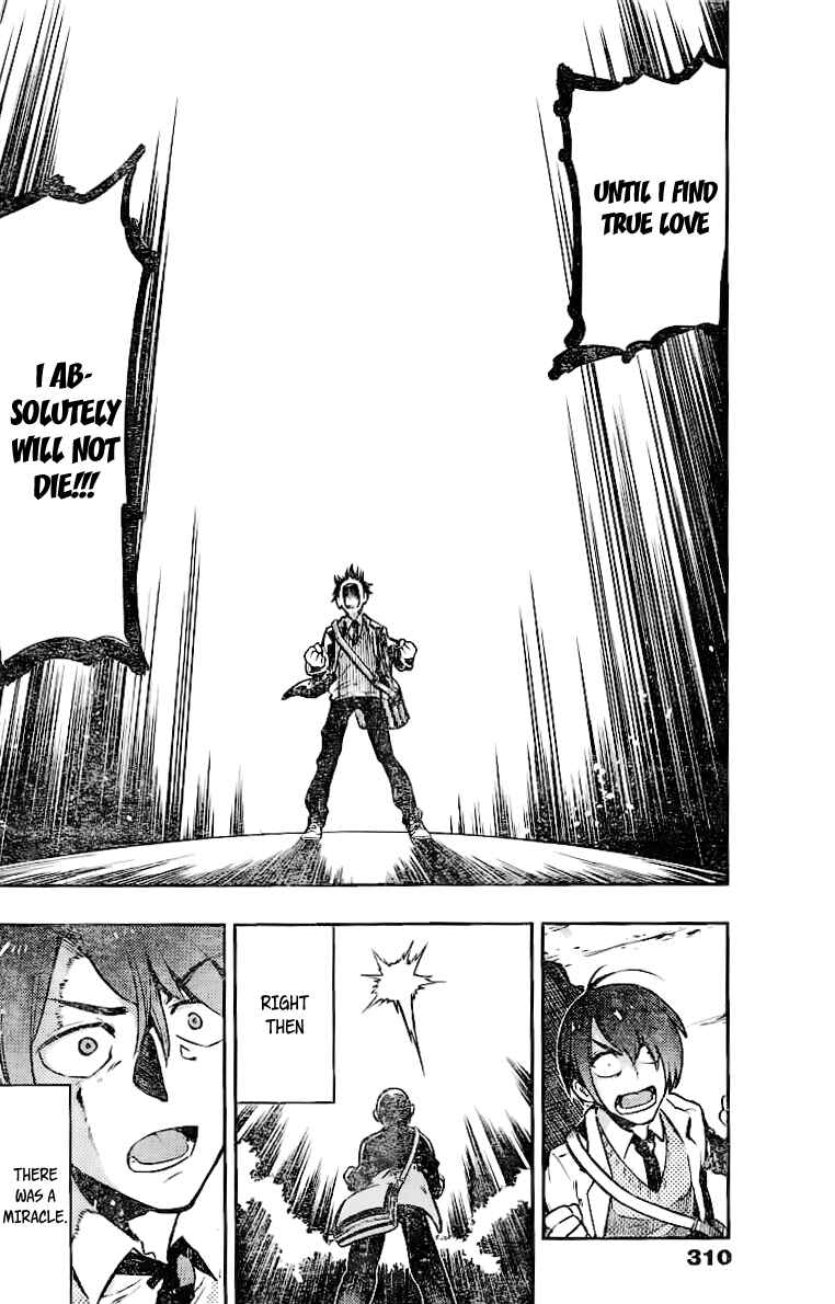 Page 3 Chapter Unknown_c38f Uchuuji Karabuki Kenzan